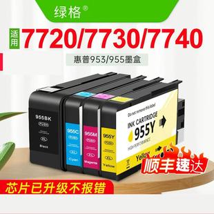 ����S���m��춻���7720 7730 7740ī��955xl 953xlī��8210 8710