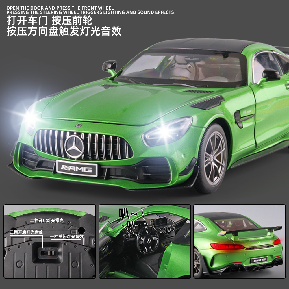 1:18 Magia Verde GTR modelo de aleación de la puerta del coche se puede abrir la rueda delantera de la vinculación de simulación modelo de coche deportivo Niño juguete adornos