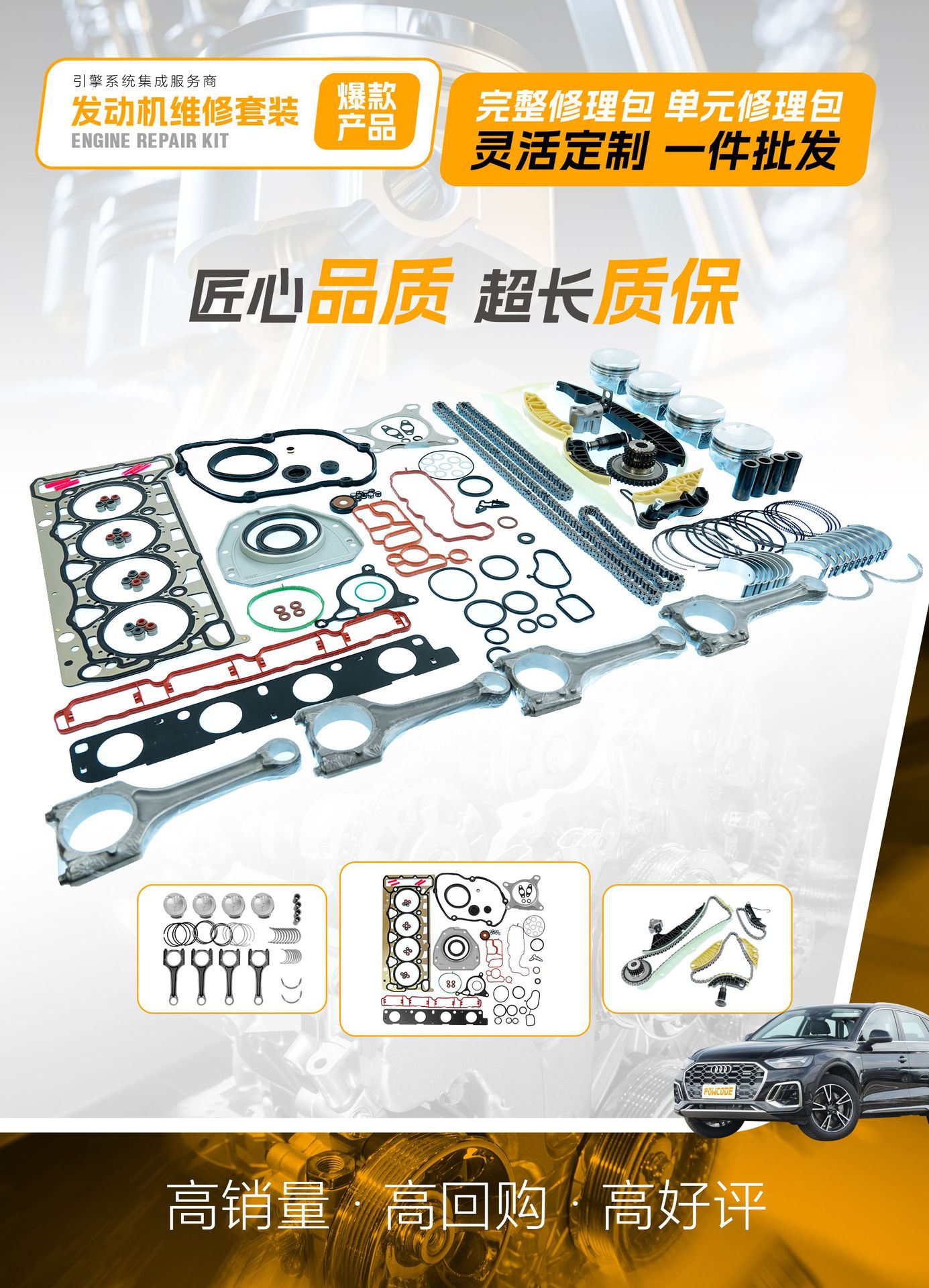 Suitable for Audi EA113 C6 2.0T cylinder head assembly OE 06D103351D BPJ accessories