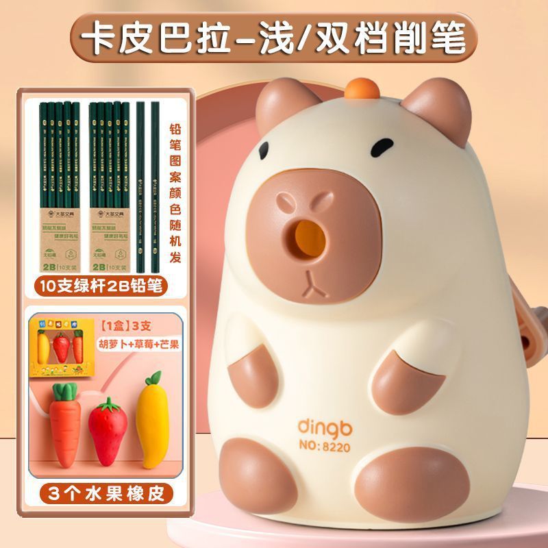 カピバラ鉛筆削り 小学生鉛筆削り 鉛筆削り 全自動給鉛 子供用手回し鉛筆削り|undefined