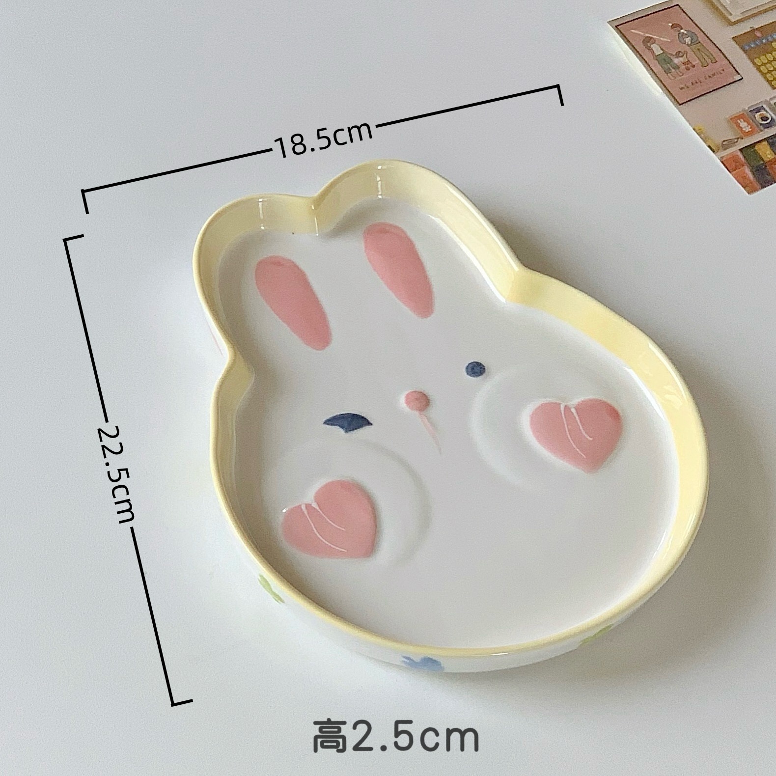 노란색 보보 토끼 - 9inch 스타일 팔레트