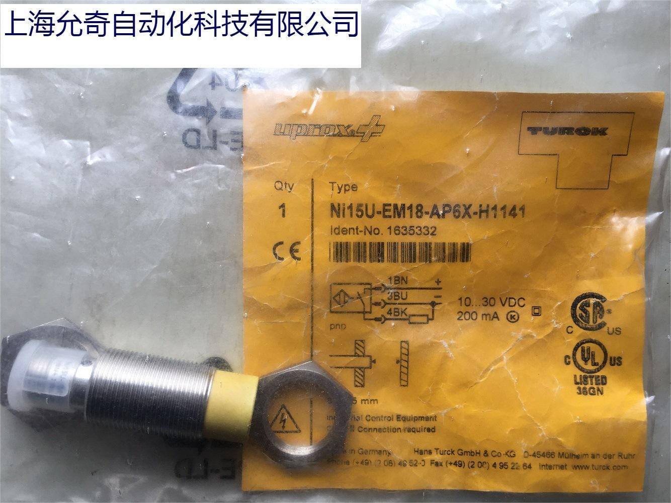 NI15U-EM18-AP6X-H1141 正品全新原装图尔克接近开关  现货供应