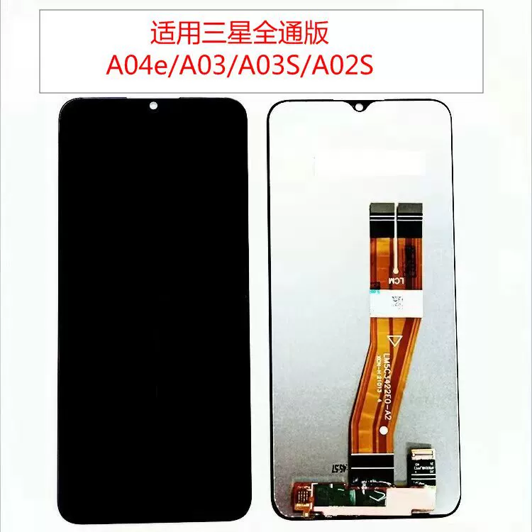 Applicable to Samsung A71/A52/S20FE/S21FE/A33 full version internal and external display screen assembly