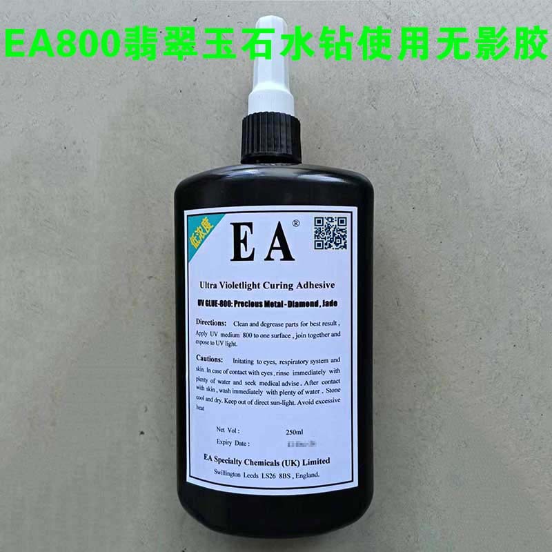 EA800-250ML_+1