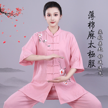 �ļ������������̫�O��Ů��Ʒ�������F�w��ِ̫�Oȭ���g���b÷��