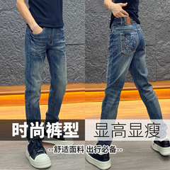 美式时尚直筒牛仔裤印花刺绣男潮牌修身显瘦百搭休闲简约小脚裤子