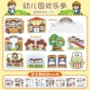 Government Card Kindergarten Happy+Sticker