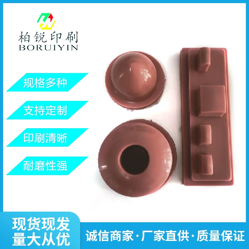 Прямые поставки с фабрики тампонная печать резиновая головка силиконовые изделия круглая полая резиновая головка Антистатическая резиновая головка легко deinking износостойкая печать