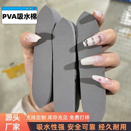 海绵;辅助包装材料;冲浪帆板