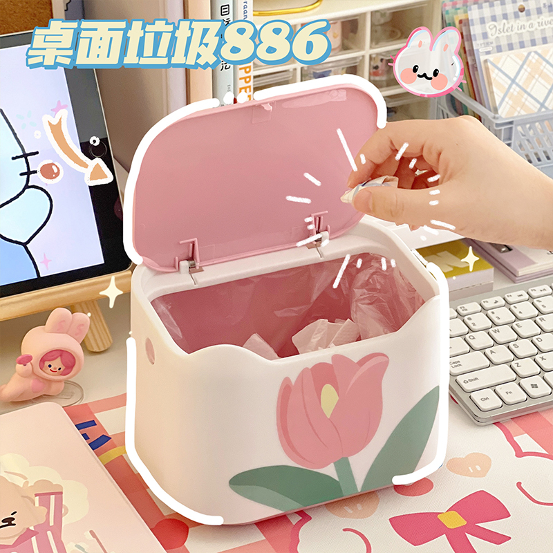 Flower Desktop Trash Can Cute Garbage Bag Living Room Bedroom Home Car Table Desk Dining Table Paper Basket Small