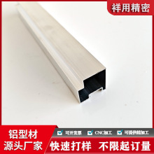 铝型材开模定制cnc加工 铝合金方管异形薄壁方通框架挤压喷砂氧化