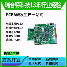 ܇Դpcba_l ܇dӌư·