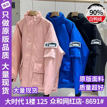 国标羽绒服 质量好