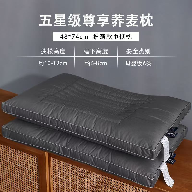 荞麦枕头成人护颈椎用硬枕五星级酒店助睡眠荞麦皮枕芯男士枕头|undefined