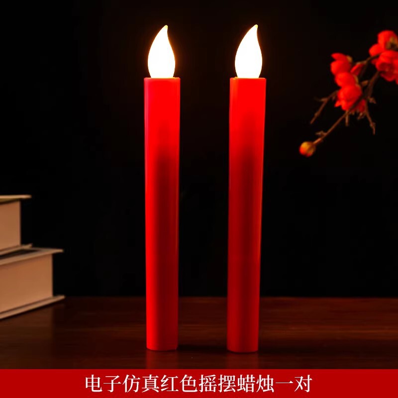 电子仿真蜡烛灯红色家用新款上供香充电烛灯供佛烛台结婚新年乔迁|undefined