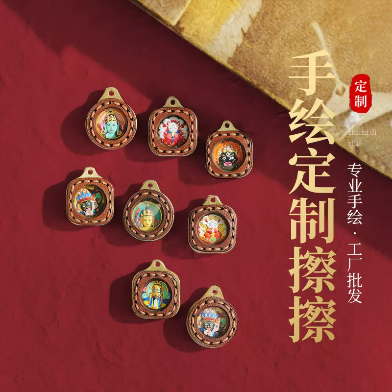 藏式超mini棕色擦擦唐卡吊坠民族风方形皮壳五路财法眼手绘擦擦