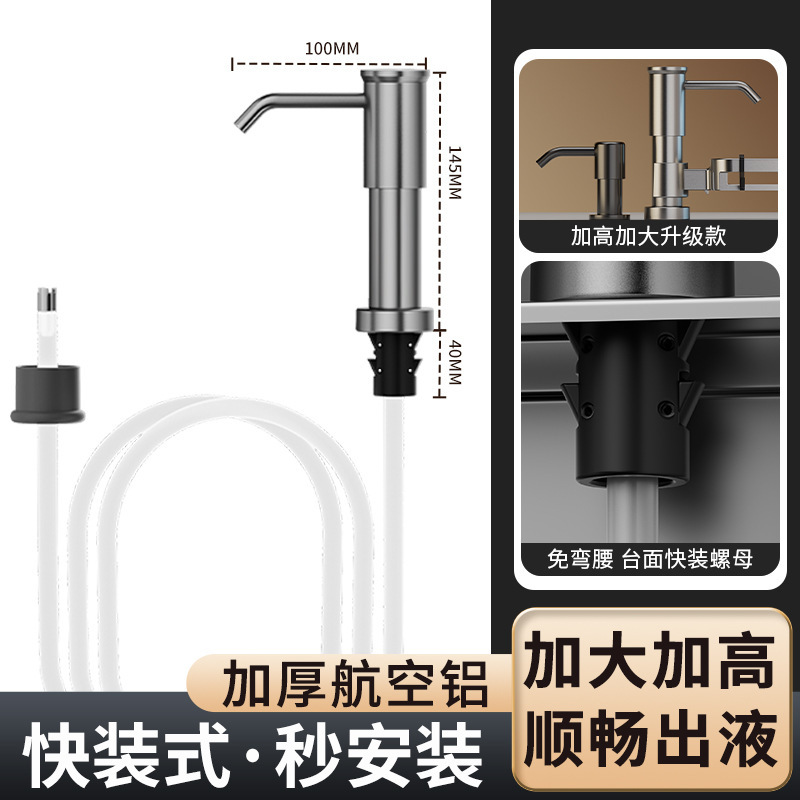 宇宙アルミバスケット水槽石けん液器のアップグレード金洗浄精圧取器菜盆はポンプヘッドの大液量を押している|undefined