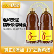 ǧ���ϾƄ�Ŵ���Ͼ�1.28L*2ƿ����ζ��������ȥ������