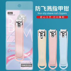 Nail scissors single pack new nail clippers for girls cute Japanese anti-splash large nail clippers home portable small size