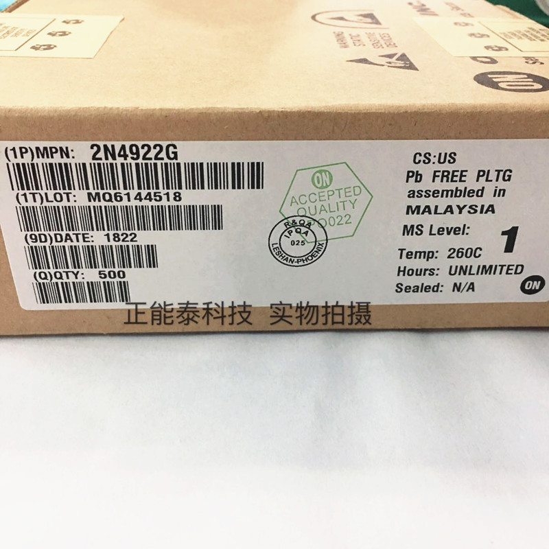 直插三极管2N4922G TO-126通用晶体管 原装现货