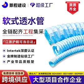 工地施工材料;土工布;塑料建材