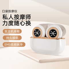 多機能emsミニ頚椎マッサージ器電動携帯知能パルス熱溶着全身マッサージ器スポット
