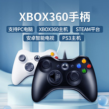 适用于Xbox360手柄电视PC安卓三合一游戏震动Xbox手柄黑神话Steam