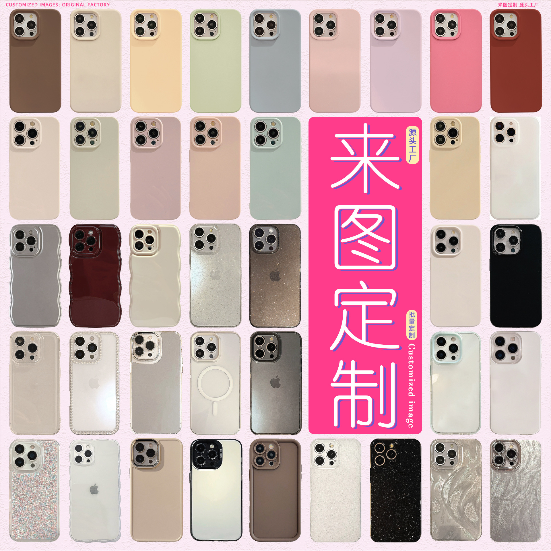 彩绘iphone来图制定TPU苹果16手机壳17pro max适用滴胶闪粉15电镀