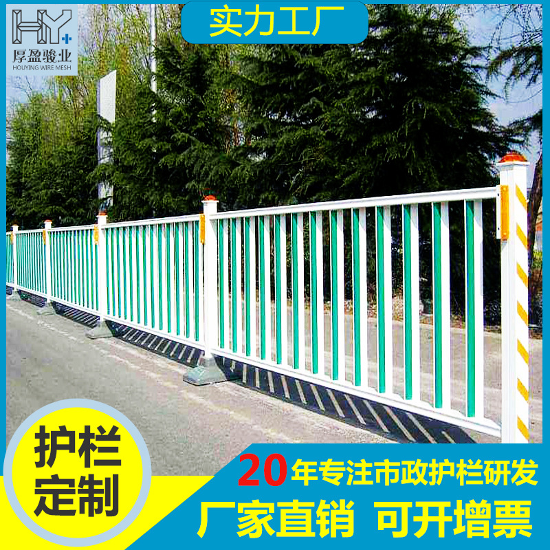 佛山现货城市道路护栏人行道隔离栏马路隔离围栏交通围挡市政护栏