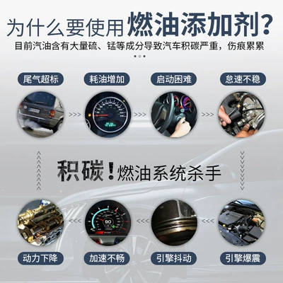 Motor gasoline additive fuel treasure additive car three-way
