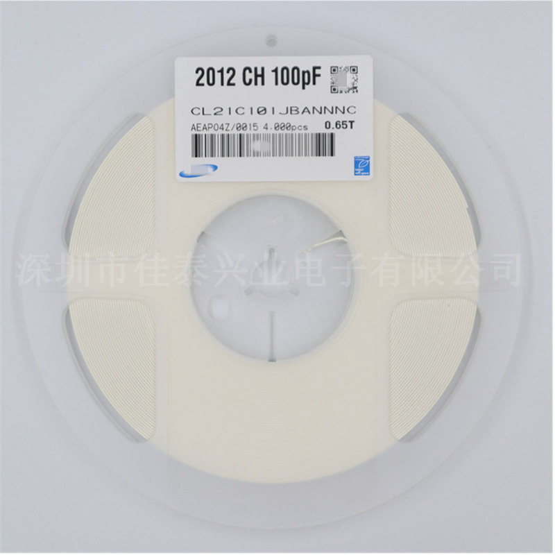 贴片电容0805 100PF 50V COG NPO 5% CL21C101JBANNNC