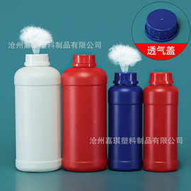 500ml毫升化工样品试剂塑料分装瓶大口白色农药瓶防盗透气盖