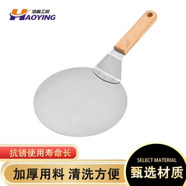 披萨铲;刨子、削皮器;披萨刀