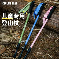 1688儿童登山杖采购攻略