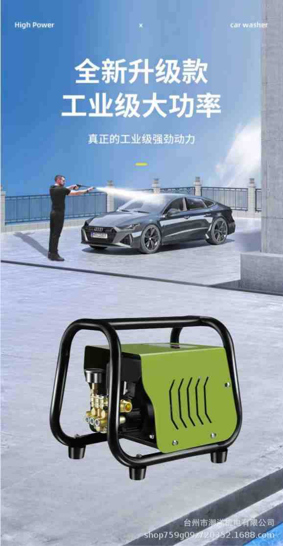 Black Cat High Pressure Car Washing Machine Household 220V High Power Car Washing Artifact Portable Car Brush Pump High Pressure Cleaning Machine