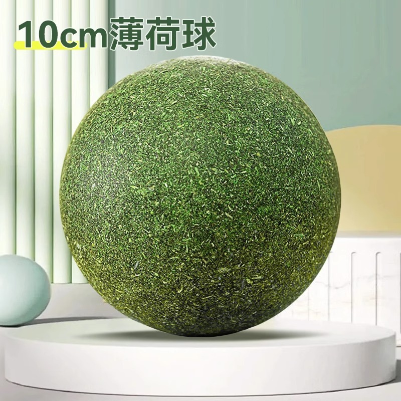 빅맥 민트볼 [약 10cm]