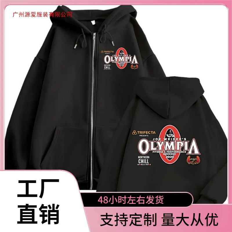 Gym Fitness Pump Cover Zipper Sweatshirt for Men and Women Zipper Jacket Coat Autumn and Winter Fashion
