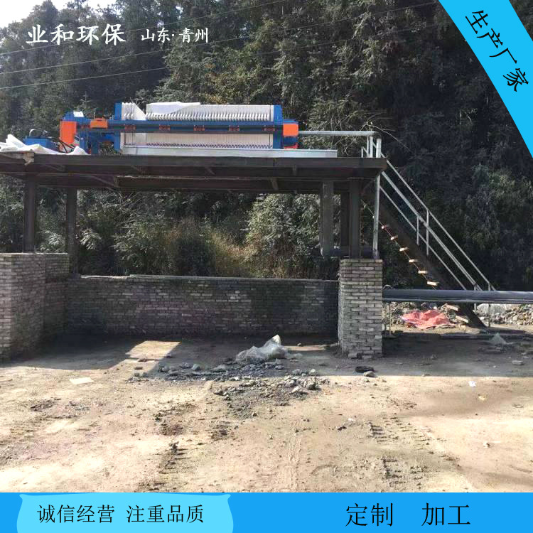 业和 IKJ-9 板框压滤机 沙场污水污泥处理设备 质量保障