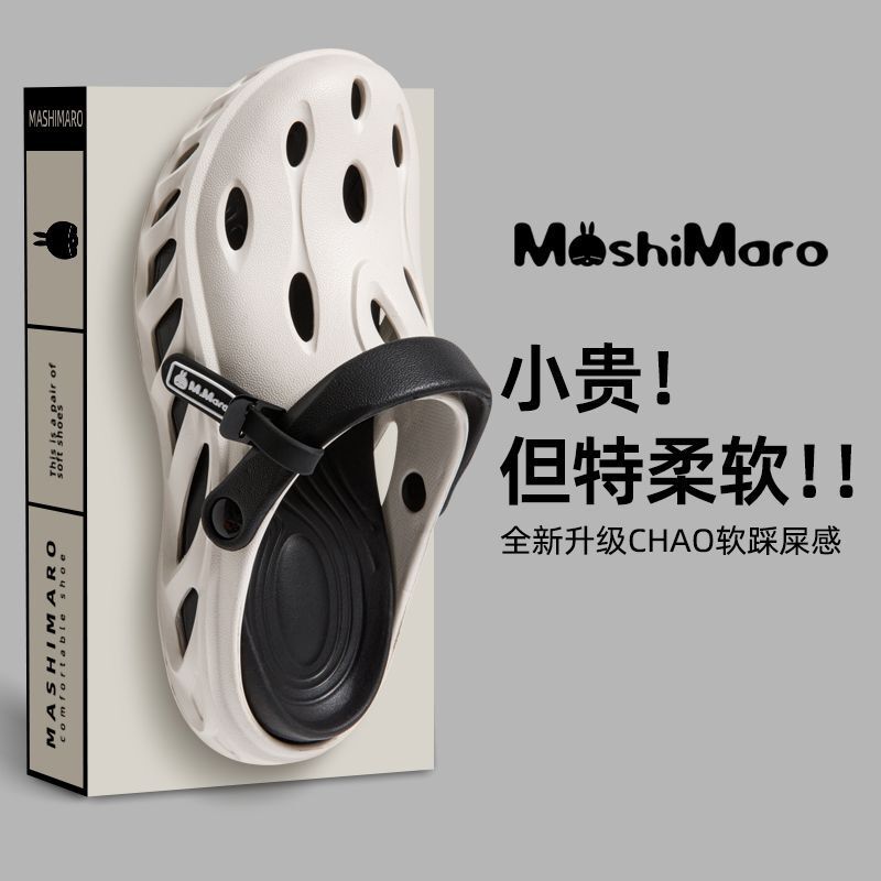 Trendy Men's Clogs with a High Aesthetic Appeal, Non-Slip, Comfortable, and Stylish for Outdoor Wear