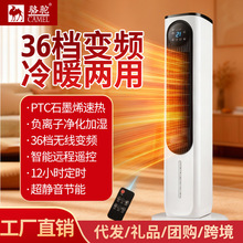 �¿���ʯīϩȡů��ʡ�ů�L�C������������t����e��ů���{��