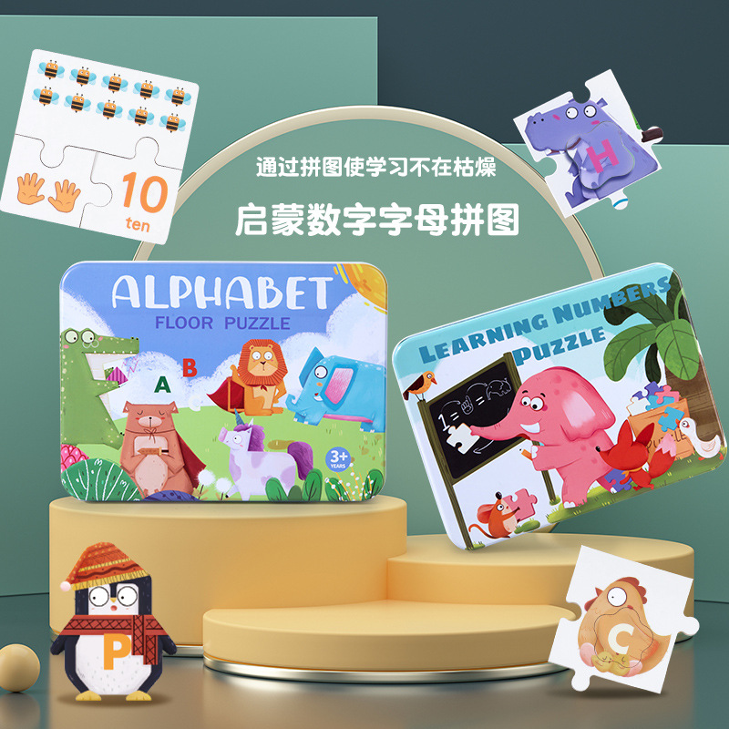 Educación temprana de iluminación al por mayor, entrenamiento de emparejamiento cognitivo digital divertido, rompecabezas de letras de animales, juguetes de bloques de rompecabezas para niños