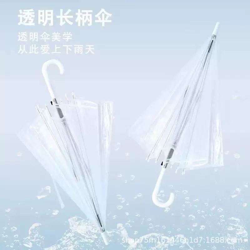雨伞批发透明雨伞大量厂家雨伞自动透明伞长柄高颜值晴雨伞长柄