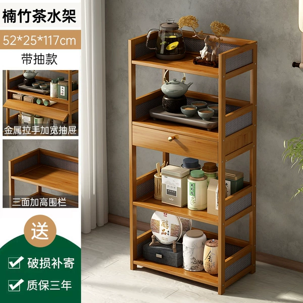 [With drawer] Four-layer 52CM tea rack