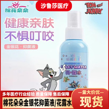 �޻������y����¶ˮ������з���y���־����F������x��ҧ�TĨ