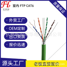 �����ǧ�����Οo���~�W�����z�^�ycat6utp�O�ؼ��W�j���O�،���