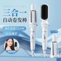 三合一の全自動巻き棒のストレート櫛の交換操作は簡単です。巻きストレート多機能の巻き髪器を使います。