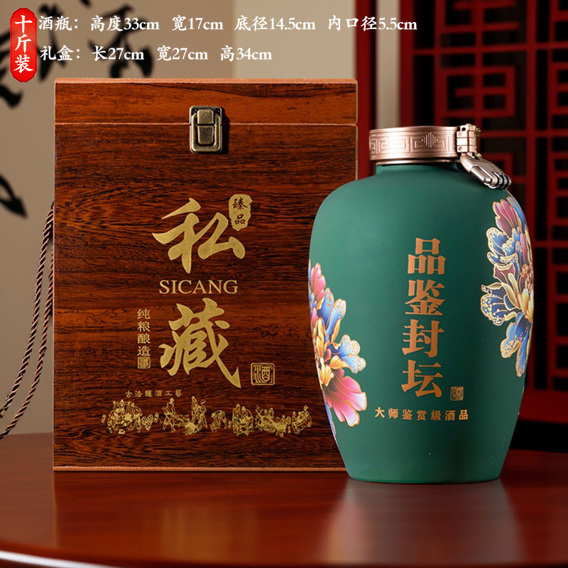 景徳鎮セラミックワイン瓶 5kg パック酒瓶空のワイン瓶家庭用密封プロワイン瓶|undefined