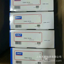 SKF检测笔 SKF CMAS100-SL SKF便携式状态检测仪 CMAS100-SL 正