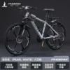 Light gray [Six-knife Wheel] Gift to the bicycle-24-inch 24-speed (suitable for 145-168cm)