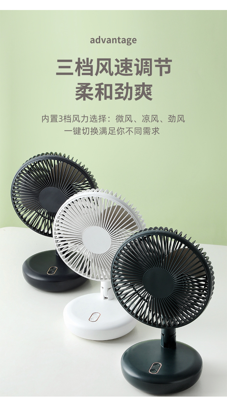 风扇详情_06.jpg